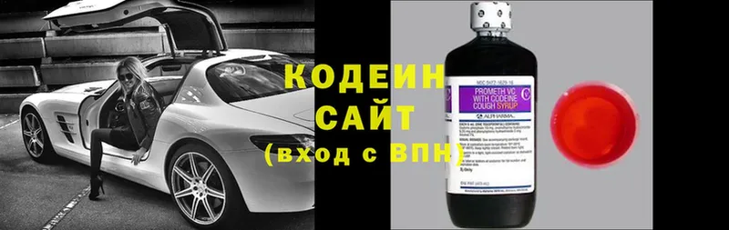 hydra ТОР  Абинск  Codein Purple Drank 