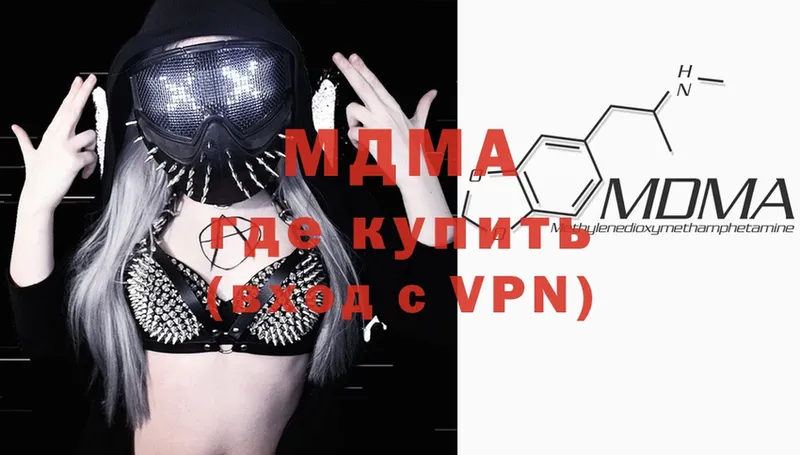 MDMA crystal  магазин    Абинск 